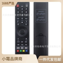 杭州华数数字电视机顶盒遥控器FY-06F DZ40-1A飞跃FY-06F-CD