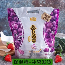 君乐宝每日活菌乳酸菌酸奶饮品葡萄水蜜桃莓味100ml*8袋