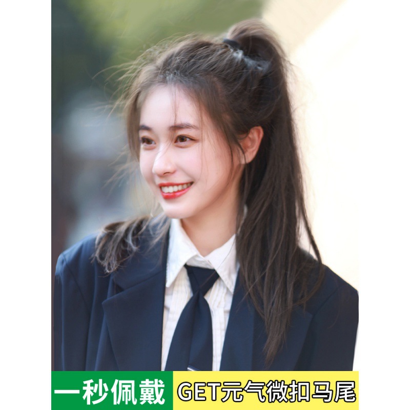 双马尾真发