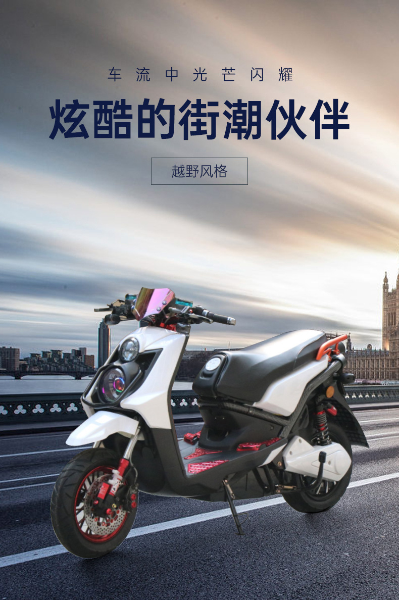 陆虎72v电动车成人高速电动摩托车长续航动力双轮电瓶车长跑王