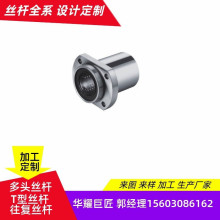 中型引导式带双切边法兰轴承LMK22-6/d8/d10/d12/d16/d20/d25/d30