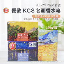 韩国香水味KCS名画皂精油洗澡洗手洗脸沐浴全身香型持久香皂男女