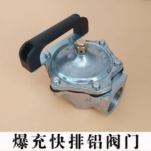 爆冲配件爆充器轮胎爆冲密封器高压打充气筒阀轮胎修补工具配件