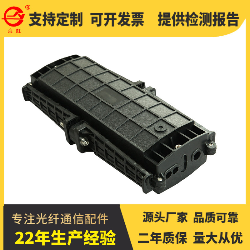 三进三出架空式卧式光缆接头盒最大可达144芯-阿里巴巴