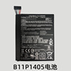 Apply to MeMO Pad7 ME70CX K01A Battery B11P1405 Panels 3090mAh Built-in battery