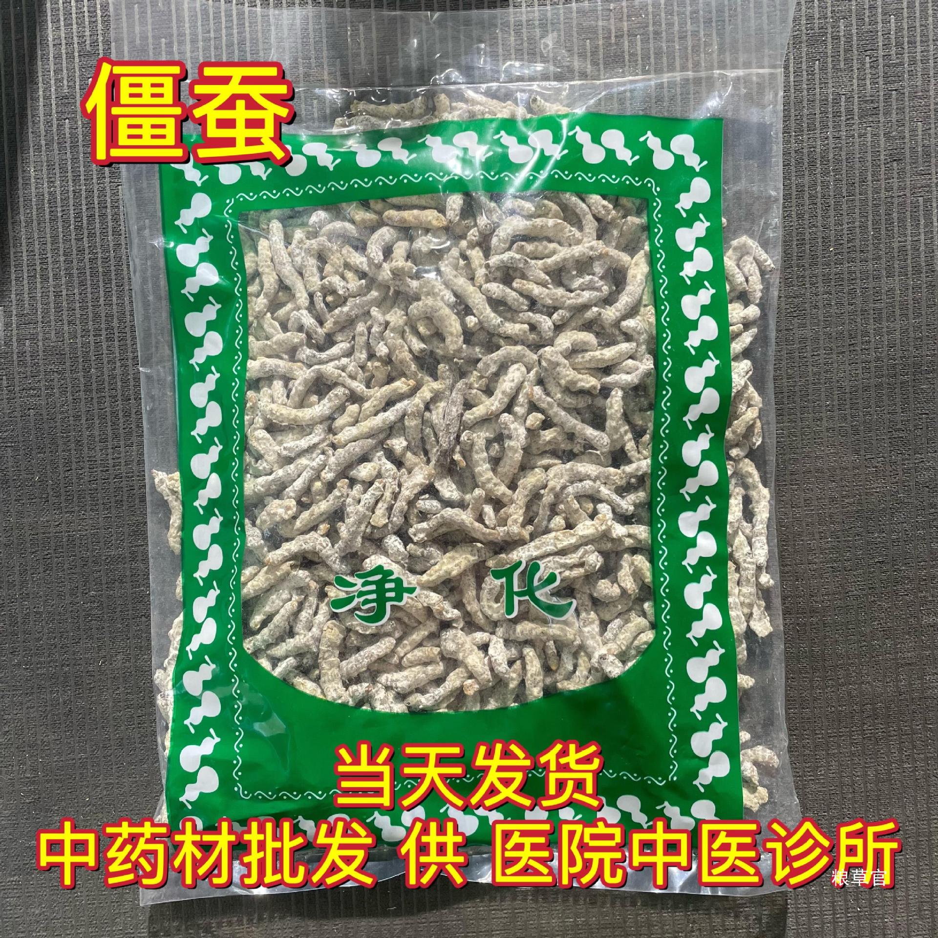 市场批 发白僵蚕 僵蚕白僵虫天虫姜蚕姜虫1000克真货好货-阿里巴巴