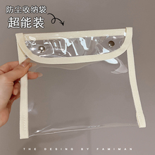 防氧化首饰盒收纳袋透明塑料PVC饰品防水收纳袋子大容量耳环发饰