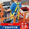 Safety belt outdoors Fall Aerial Safety rope suit air conditioner construction electrician wear-resisting Seat belt