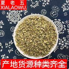 产地货源中药材批发现货供应产地内蒙 蒺藜 白蒺藜 刺蒺藜500g