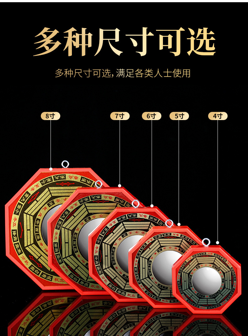 红边八卦镜凸镜挂件镇宅招财摆件阴阳木质风水镜居家吉祥挂饰