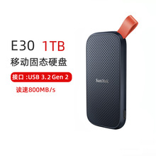 闪迪移动固态硬盘PSSD E30 480G 1TB 2T防摔移动硬盘800M USB3.2