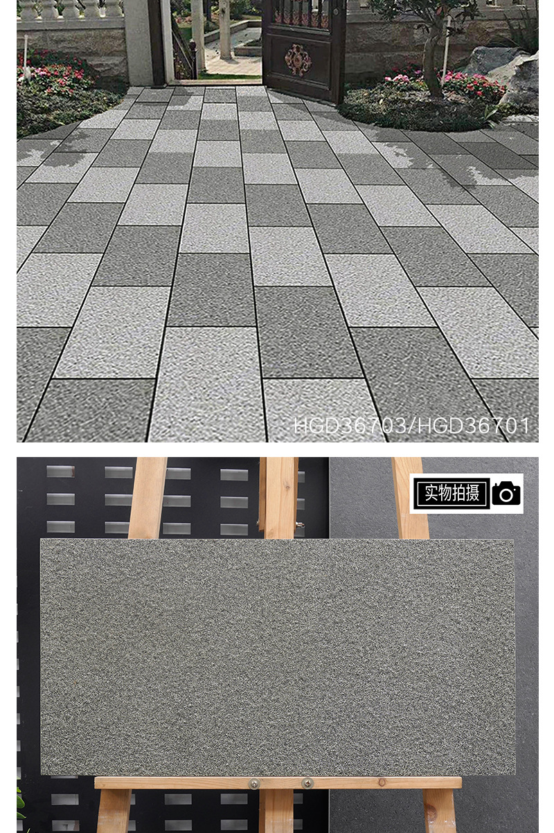 佛山300*600石英砖通体地铺石工程地面广场瓷砖庭院户外防滑地砖