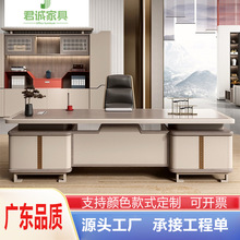 新中式办公家具老板办公桌高端大气轻奢时尚大班台总裁桌椅组合