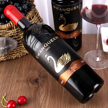 智利原瓶进口红酒14度珍藏级雕花瓶蜡帽天鹅干红葡萄酒代理批发