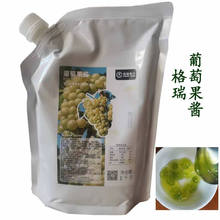 格瑞葡萄果酱1KG青提果酱多肉葡萄芋圆葡萄大果粒果酱