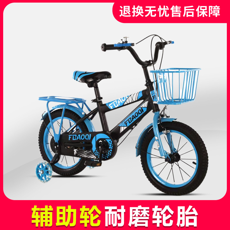 Medium and Large Children's Bicycle 8-12-Year-Old Children Primary School Students 20-Inch over 10-Year-Old Boys and Girls Children's Mountain Bike