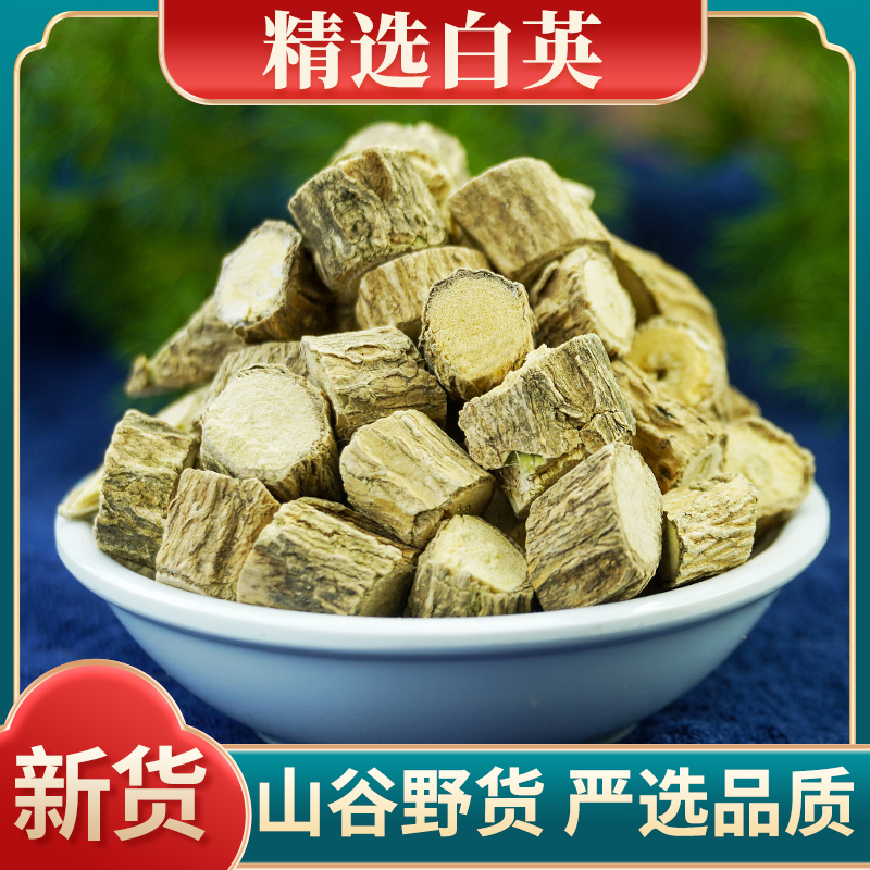 白英中药材500克野生白英中草药蜀羊泉毛排风藤白毛藤山甜菜白草