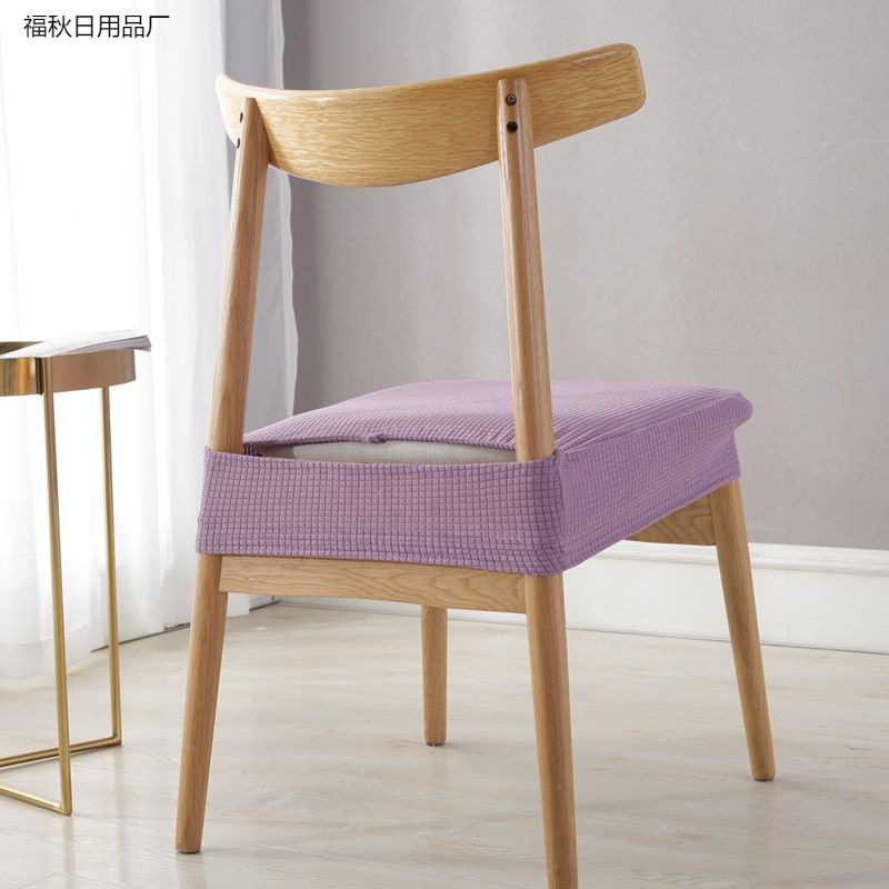 Knitted Dining Table Chair Covers Elastic Minimalist Household Stool Cover Seat Cover Office Swivel Chair Chair Cushion Cover Universal