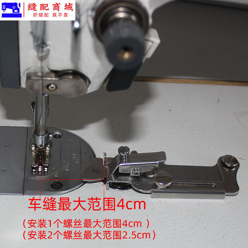 New Sewing Machine Multi-Function Edge Retaining Positioning Sewing Aid Accessories Machine Flat Edge Recliner Multi-Function Gauge Piping Device