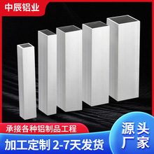 6063铝合金方管型材矩形铝管可加工厚壁工业装饰背景墙铝方通
