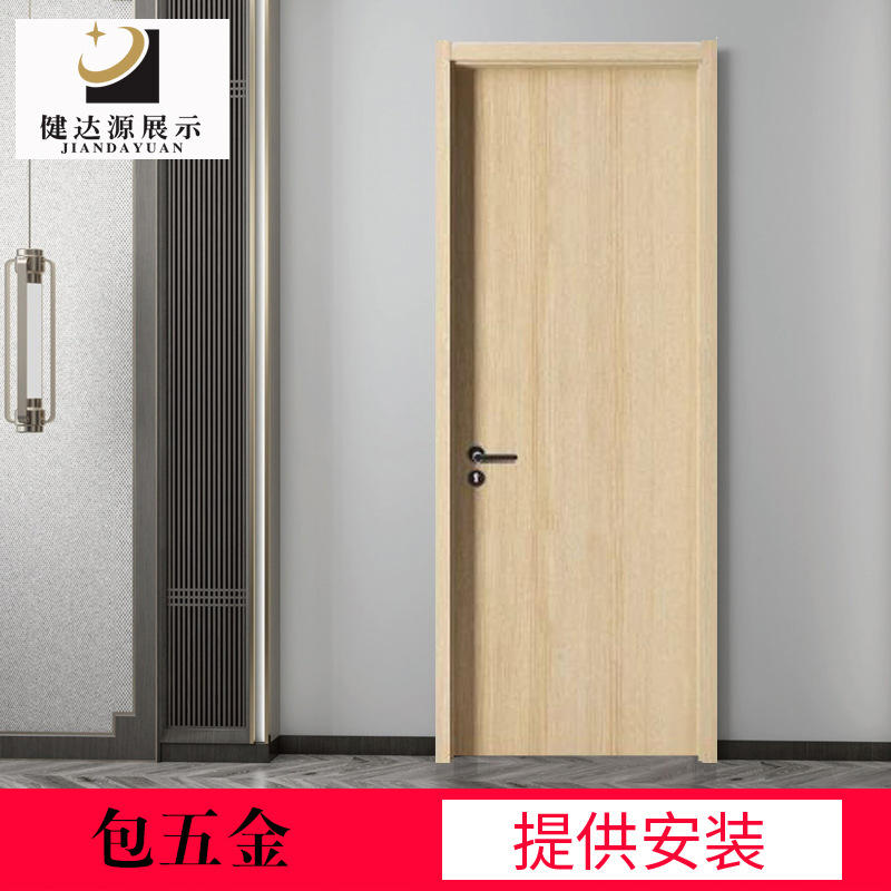 日式原木色实木门室内门卧室门套装门房门灰色平板门民宿酒店家用