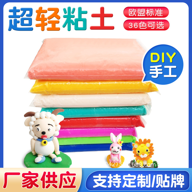 Super Light Clay 36 Color Plasticine Colored Clay Children's Toy Kindergarten Diy Handmade Space 500G Clay Wholesale