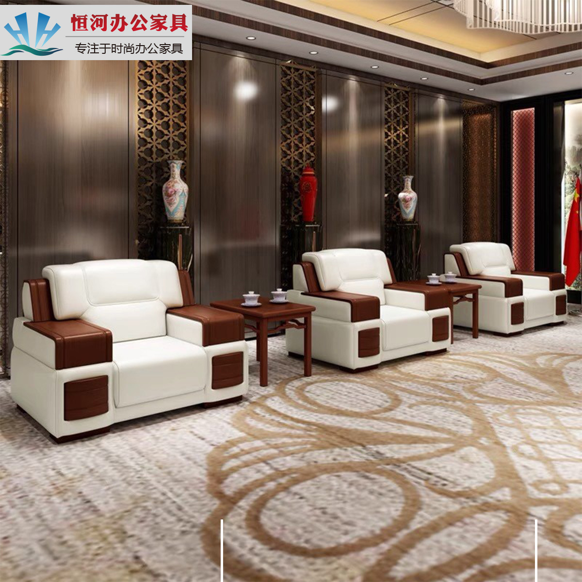 政府办公室沙发贵宾会议会客接待室商务沙发单人vip办公沙发-阿里巴巴