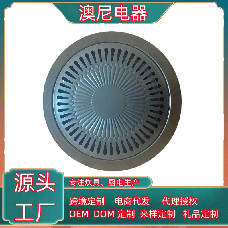 cross-border labeling foreign trade korean style barbecue plate barbecue plate portable gas stove baking tray household non-stick round griddle thickened