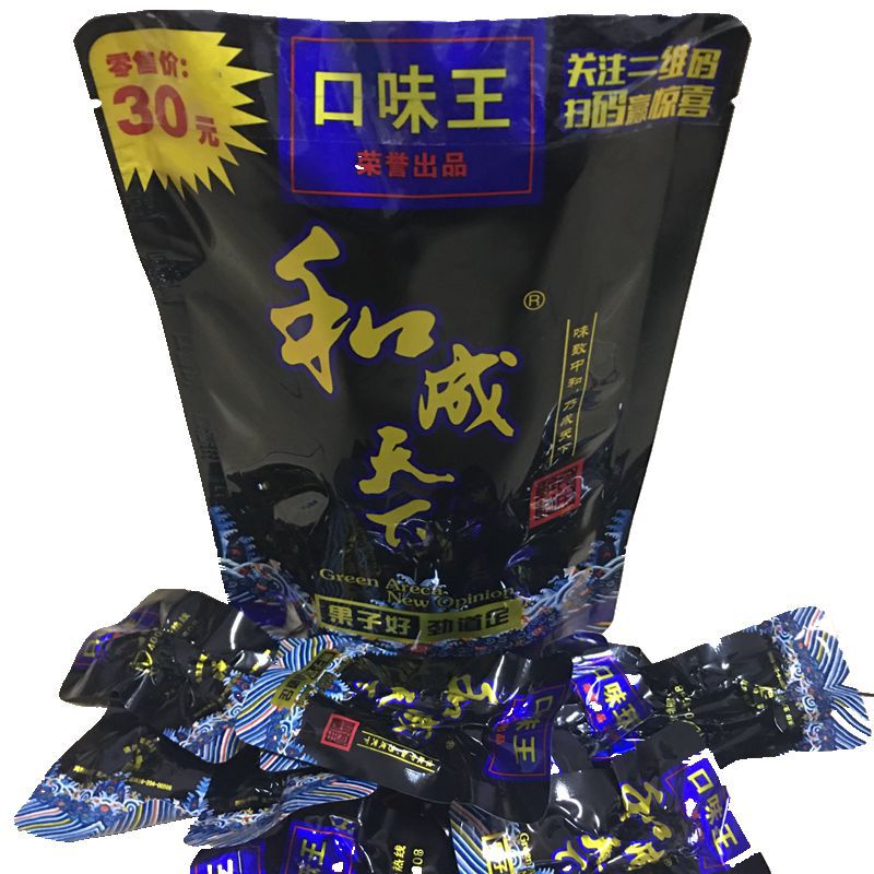 30元口味王和成天下槟榔黑色 内袋/独立装 口味王槟榔 10小包一件