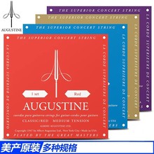 AUGUSTINE奥古斯丁 古典吉他弦尼龙琴弦套弦标准张力高张力一套