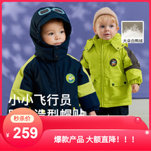 阿米拉童装2023冬季新款男童羽绒服工装洋气拼色加厚保暖连帽外套