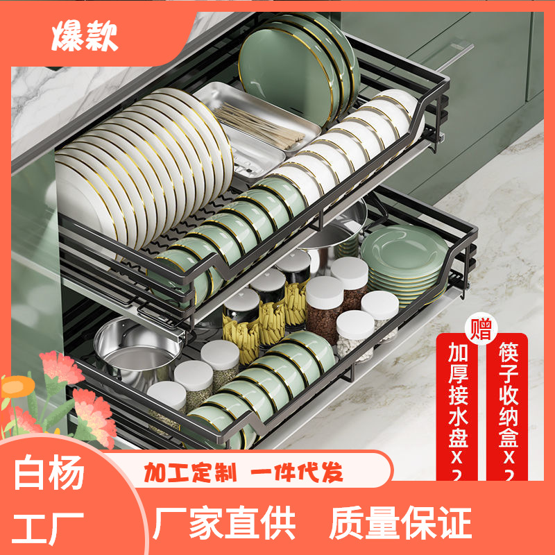 厨柜拉篮双层加粗304不锈钢橱柜抽屉式篮厨房碗架缓冲轨道调味篮1