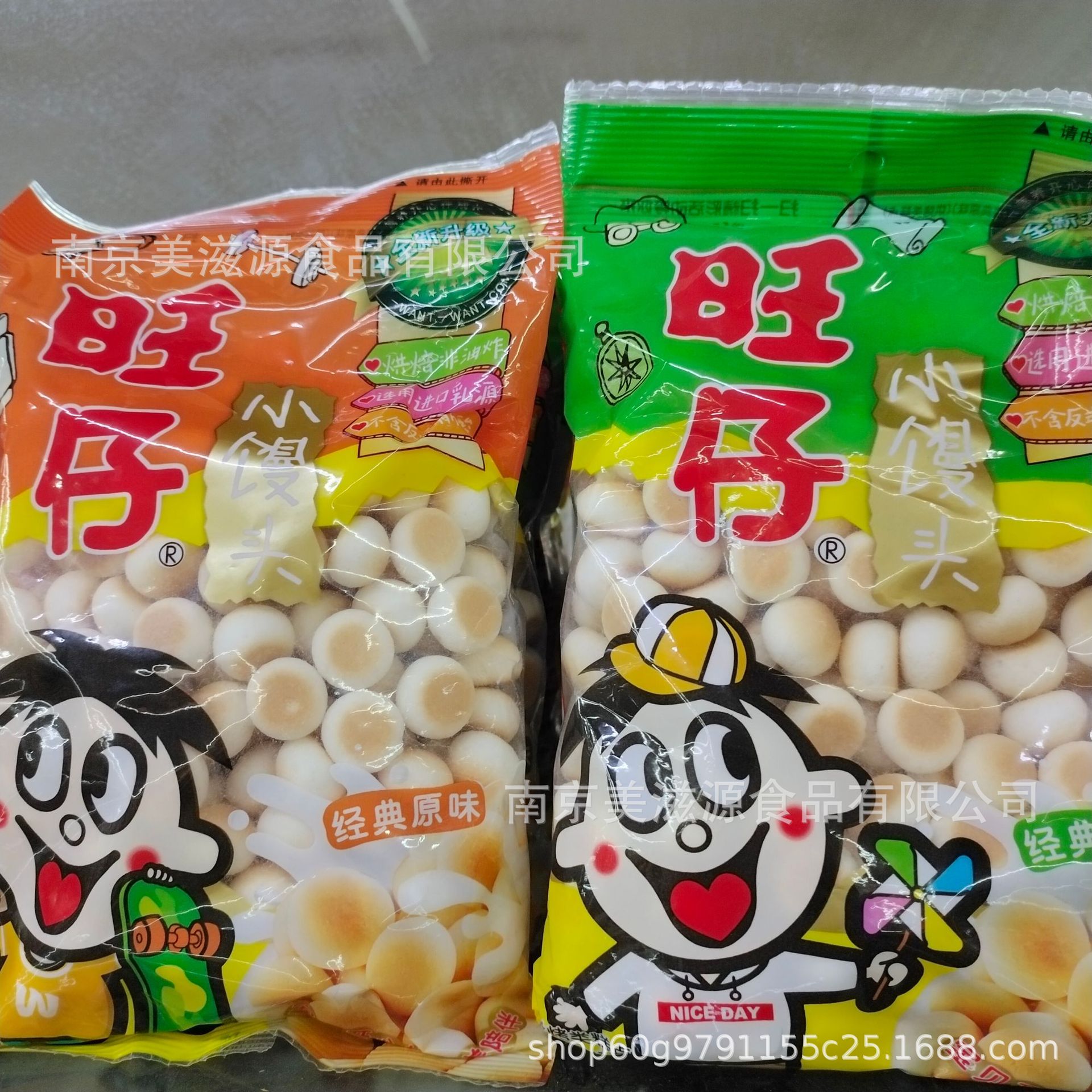 118g旺仔小馒头 原味 牛奶味 20袋/箱-阿里巴巴