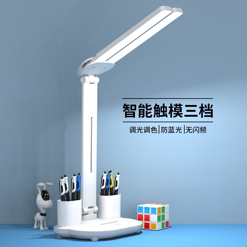 Double-Headed Lighting Led Fan Charging Lamp Eye Protection Learning College Student Dormitory Plug-in Bedroom Smart Bedside Lamp