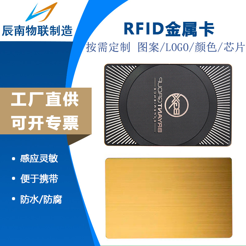 厂家金属卡片不锈钢金属高端名片镂空金卡贵宾vip会员金属卡定制