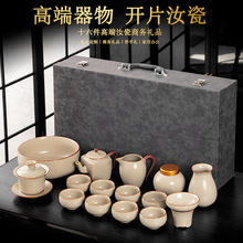 米黄汝窑功夫茶具套装家用陶瓷茶壶盖碗茶杯复古中式商务礼品