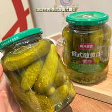 【2罐】斑马吉吉俄式酸黄瓜盒马超市同款俄式风味罐头下饭小菜食