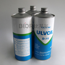 ULVAC爱发科D-11扩散泵油1L装 现货供应