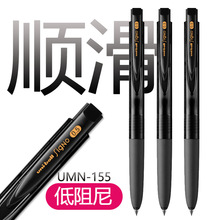 日本uni三菱SignoUMN-155中性笔按动水笔0.38/0.5mm签字笔办公笔