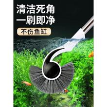 鱼缸刷子清洁长柄无死角清洗神器清理工具内壁除藻擦鱼缸刷浩浩林