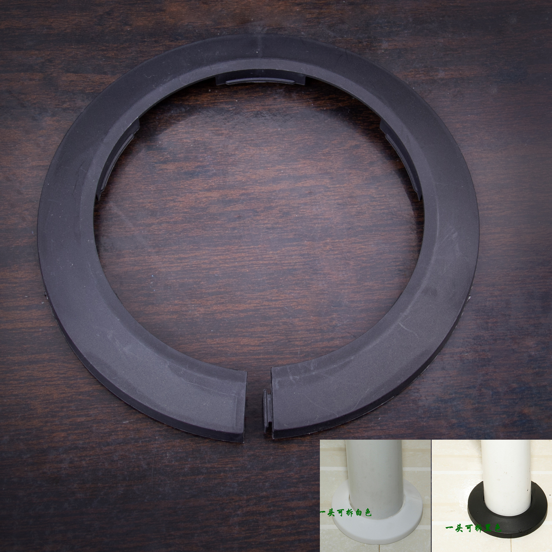 暖气管道装饰盖板 pvc水管排水管装饰圈墙孔护圈消防管遮挡装饰盖