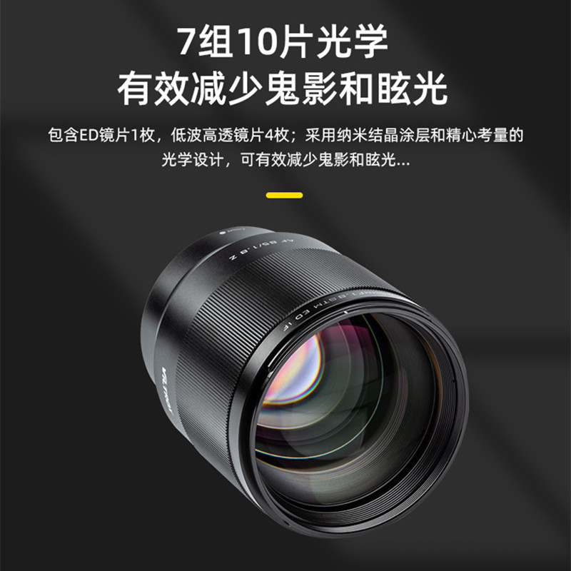 8 stm适用尼康z卡口全画幅中远摄镜头z6-阿里巴巴