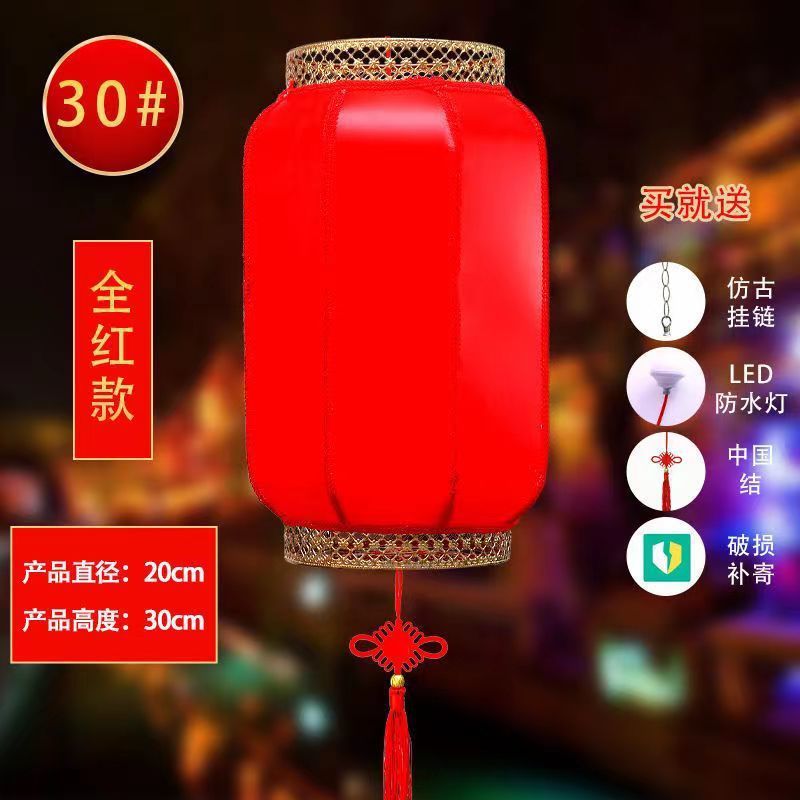 Outdoor Waterproof and Sun Protection Sheepskin Lantern in Chinese Antique Style Chandelier Restaurant Tea House Advertising Wedding Celebration Decoration