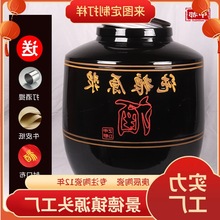 四川土陶酒坛子酒缸/斤存白酒坛陶瓷仿古家用密封窖藏酒罐新中式