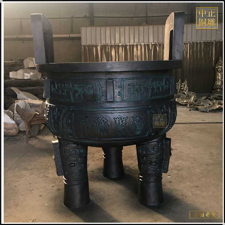 铜鼎图片加工开业礼品鼎 销售开业诚信铜鼎厂家价格优惠spud-001t-p0