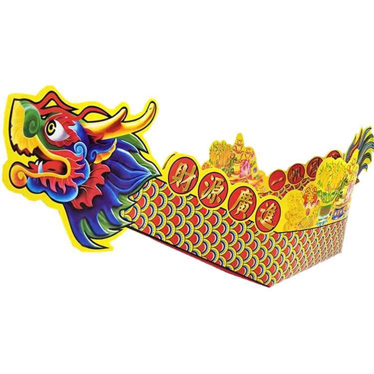 龙舟船殡葬用品清明扫墓丧葬烧纸冥币花圈白事佛教纸扎纸活殡葬