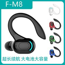 M-F8跨境新品耳挂式蓝牙耳机商务单耳耳麦防水运动高续航降噪5.2