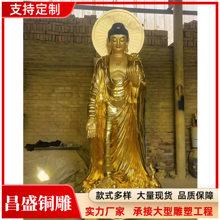 昌盛铜雕纯铜三世如来雕塑定制释迦牟尼佛药师佛阿弥陀佛铜雕摆件