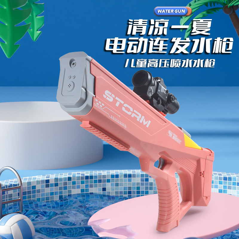 Cross-Border Electric Children's Water Gun Toy Remote High-Pressure Beach Continuous Hair Strong Battle Water Gun Water Spray Factory Wholesale