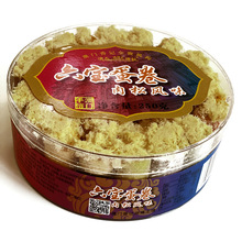 澳门香记澳门手信六宝六种味蛋卷肉松风味250g